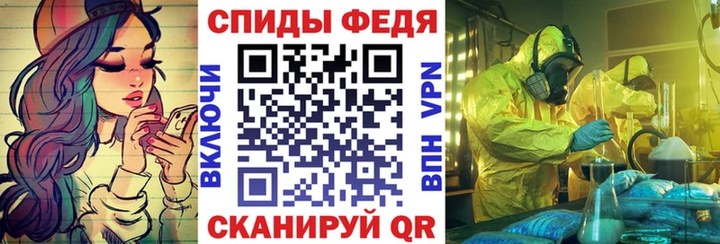 АМФЕТАМИН 98%  Конаково 