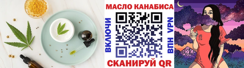 что такое Конаково Еда ТГК конопля