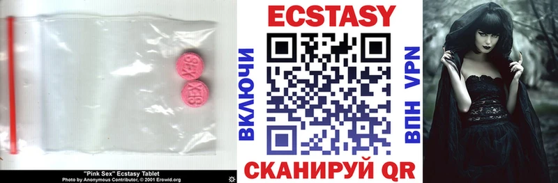 МЕГА ССЫЛКА где можно купить наркотик Конаково ЭКСТАЗИ диски
