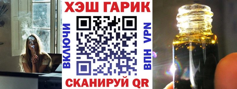 ГАШ ice o lator Конаково