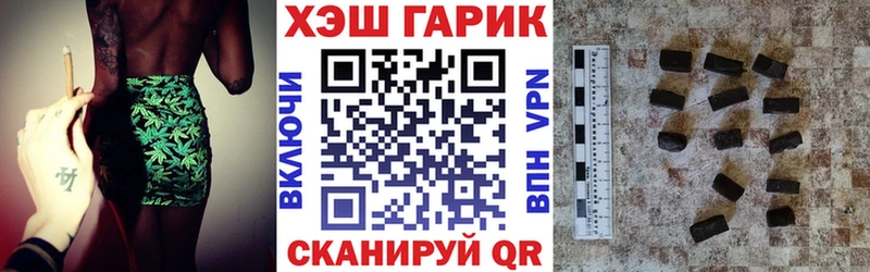 блэк спрут   где продают наркотики  Конаково  ГАШ Cannabis 