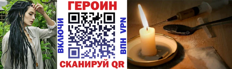 кракен рабочий сайт  Конаково  Героин Heroin  купить наркотики цена 