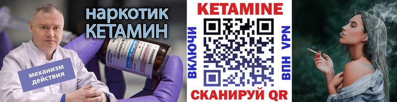 Кетамин ketamine  MEGA ССЫЛКА  Конаково  как найти наркотики 