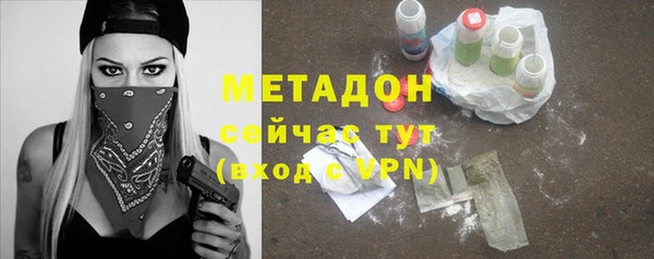 метамфетамин Алзамай