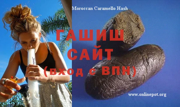 метамфетамин Алзамай