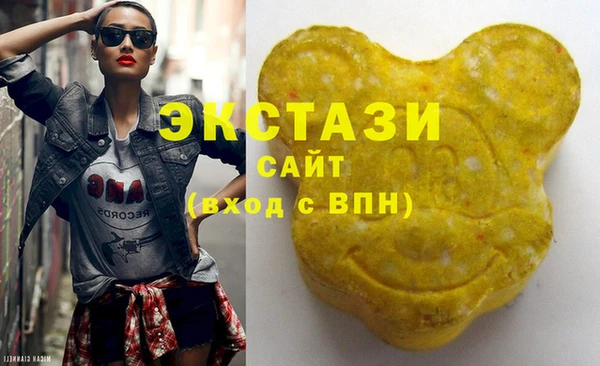 метамфетамин Алзамай