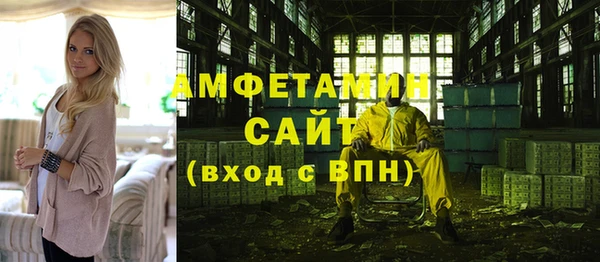 метамфетамин Алзамай