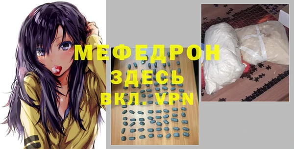 крисы Протвино