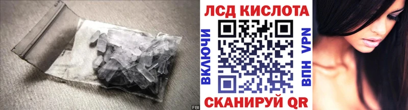 продажа наркотиков  Конаково  hydra ONION  ЛСД экстази кислота 