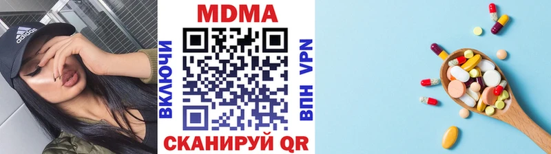 нарко площадка состав  Конаково  МДМА кристаллы 
