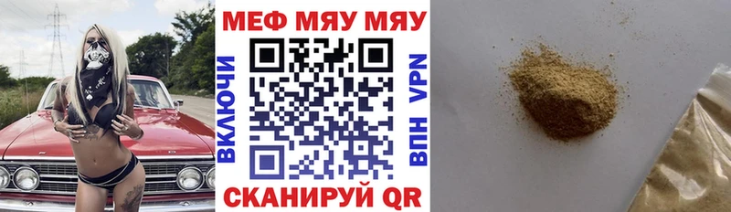 Меф mephedrone  Конаково 