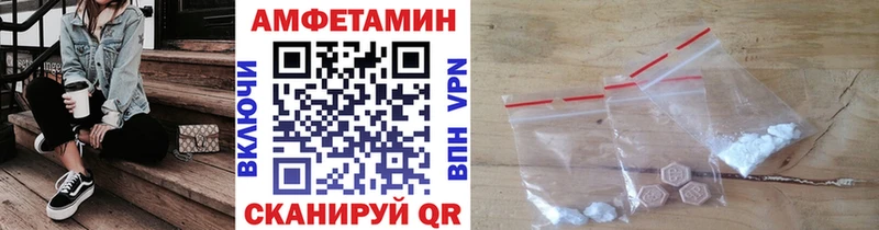 Метамфетамин Methamphetamine гидра онион Конаково